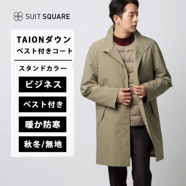 SUIT SQUARE（スーツスクエア） 【スーツスクエア】メンズ スタンド