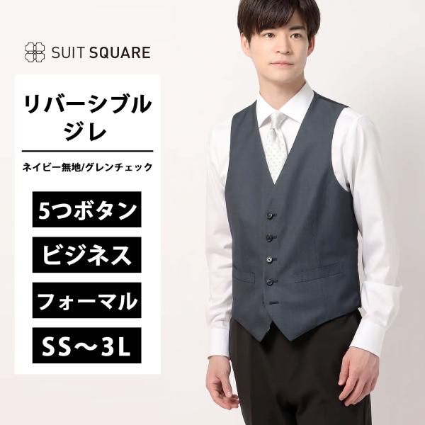 バーバリー 3ピース スーツ ジャケット ジレ ベスト パンツ BE4 グレー系 予約販売】メンズ スーツ ベスト 3点セット チェック柄 グレー