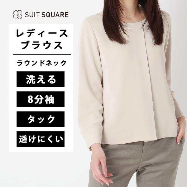 【スーツスクエア】レディース  ラウンドネックブラウス 5分袖 ウォッシャブル ダブルサテン アシンメトリータック 無地 ベージュ SUIT SQUARE 【スーツスクエア】レディース ラウンドネック