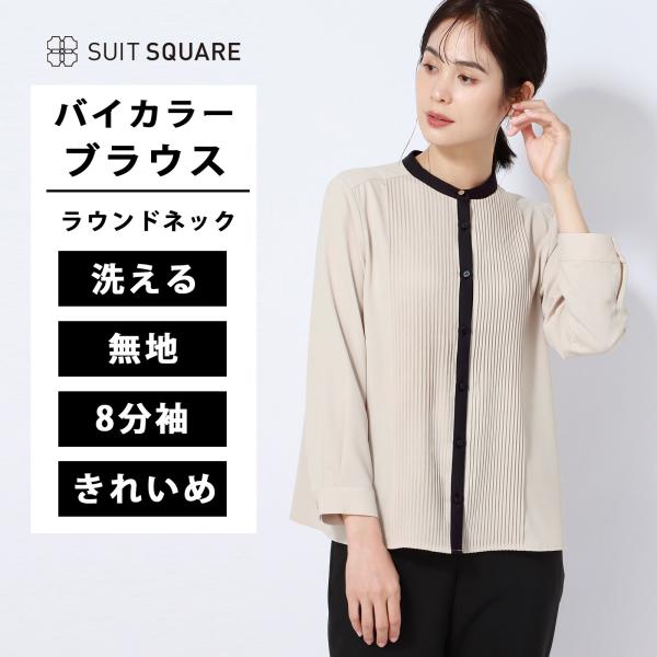 SUIT SQUARE 【スーツスクエア】レディース ピンタックバイ
