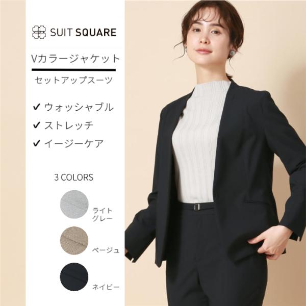 SUIT SQUARE 【スーツスクエア】レディース ジャケット Vカラー
