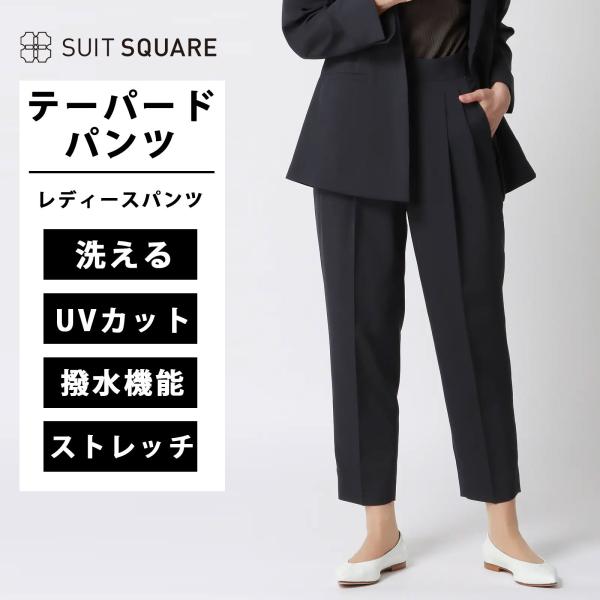 SUIT SQUARE（スーツスクエア） 【スーツスクエア】レディース タック