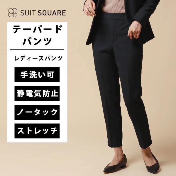 ☆美品☆スーツスクエア上下セット Vカラージャケット／パンツDELEGANT