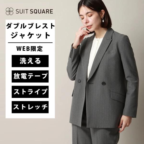 SUIT SQUARE（スーツスクエア） 【スーツスクエア】レディース ダブル