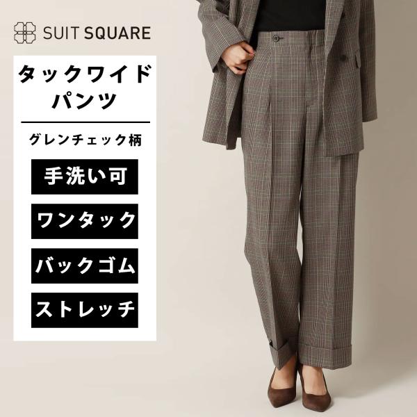 SUIT SQUARE（スーツスクエア） 【スーツスクエア】レディース タック