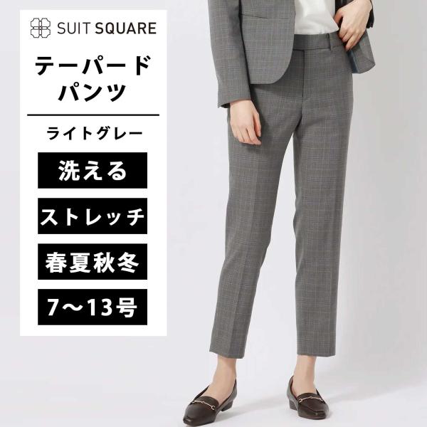 SUIT SQUARE（スーツスクエア） 【スーツスクエア】レディース