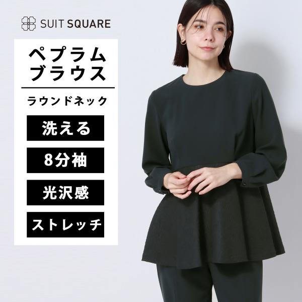 SUIT SQUARE 【SALE価格】【スーツスクエア】レディース