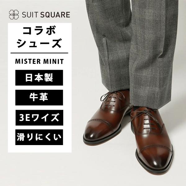 THE SUIT COMPANY 【スーツスクエア】メンズ シューズ MISTER MINIT 