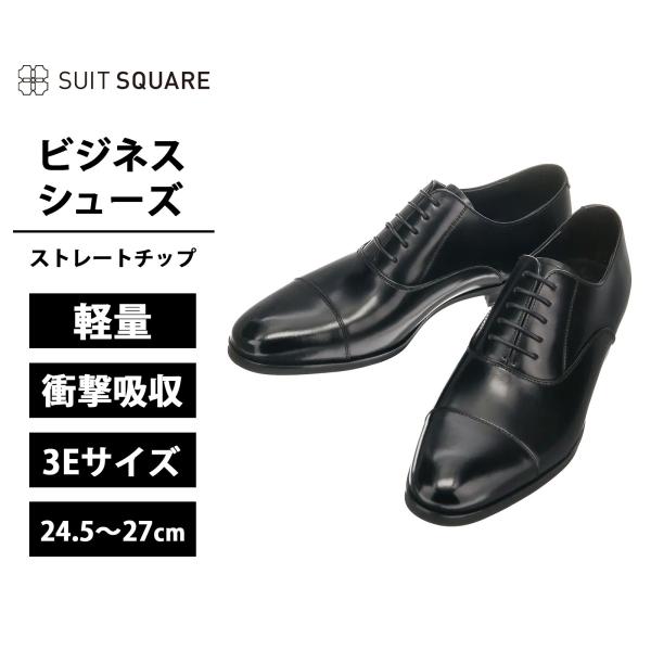 ドレスシューズ・革靴・ビジネスシューズ ^SALT&CHOCOLATE^ Square toe cushion slippers 412323003 6cm3c SUIT SQUARE 【スーツスクエア】メンズ ビジネスシューズ ドレス