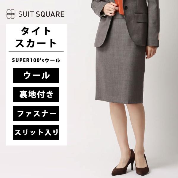 SUIT SQUARE（スーツスクエア） 【スーツスクエア】レディース タイト