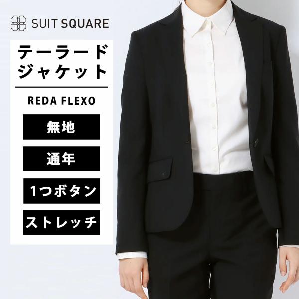 SUIT SQUARE（スーツスクエア） 【スーツスクエア】レディース 