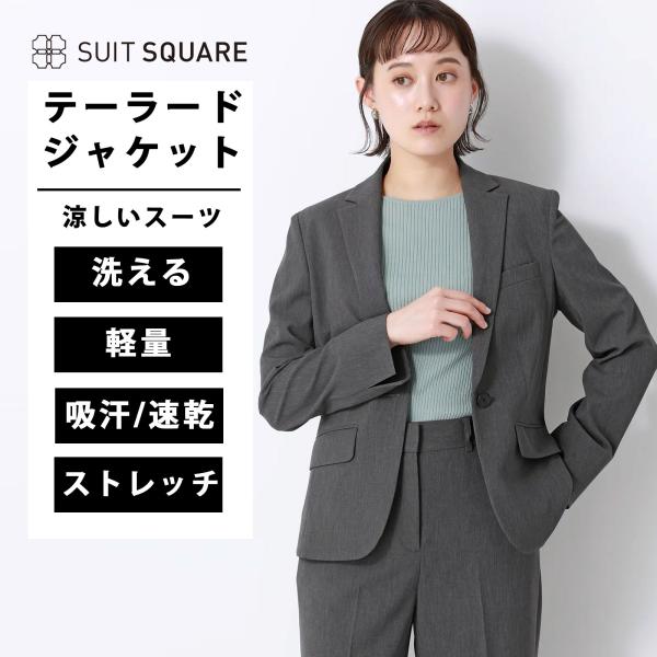 美品 クレストブリッジ ウォッシャブル ストレッチ テーラードジャケット グレー スーツスクエア】レディース 涼しいスーツ テーラードジャケット