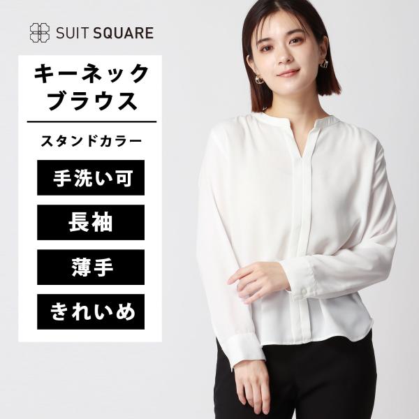 SUIT SQUARE（スーツスクエア） 【スーツスクエア】レディース WEB限定