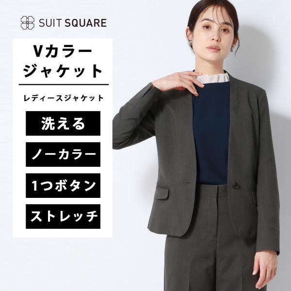 SUIT SQUARE（スーツスクエア） 【スーツスクエア】Vカラージャケット