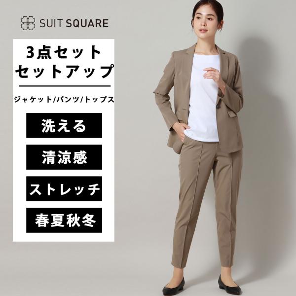 ※専用　スーツスクエア　レディース　ブラウン ビジネススーツセットワイドパンツ 専用 スーツスクエア レディース ブラウン ビジネススーツセット