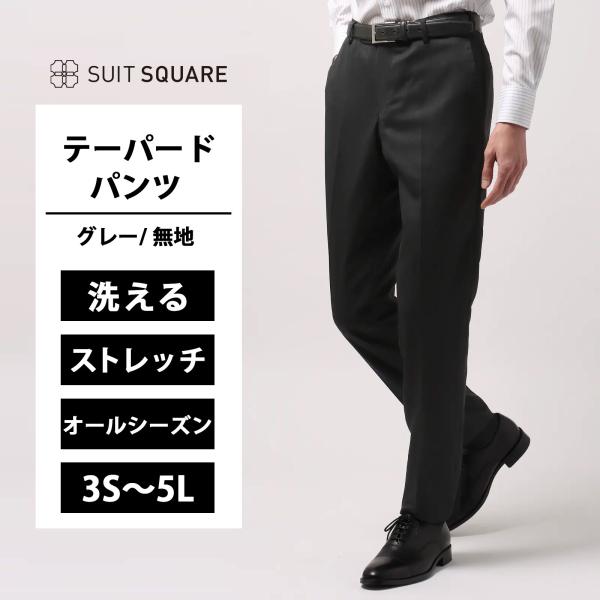 レミュー 2パンツスーツ ストレッチ ウォッシャブル ネイビー グレー Sサイズ ストレッチウォッシャブル レギュラーフィット 2ボタン2パンツ