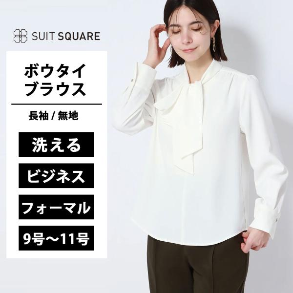 SUIT SQUARE（スーツスクエア） 【スーツスクエア】レディース 