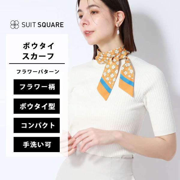 SUIT SQUARE（スーツスクエア） 【スーツスクエア】レディース