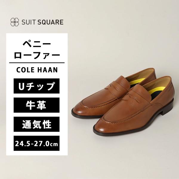 Burberry ブラウン スエード モカシン 靴 チェーンデザイン 3E シューズ71015ダークブラウン – 銀座ヨシノヤオンラインショップ