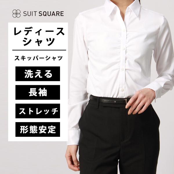 SUIT SQUARE 【スーツスクエア】レディース スキッパー