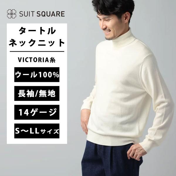 SUIT SQUARE（スーツスクエア） 【スーツスクエア】メンズ