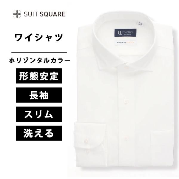 SUIT SQUARE（スーツスクエア） 【スーツスクエア】メンズ ワイシャツ