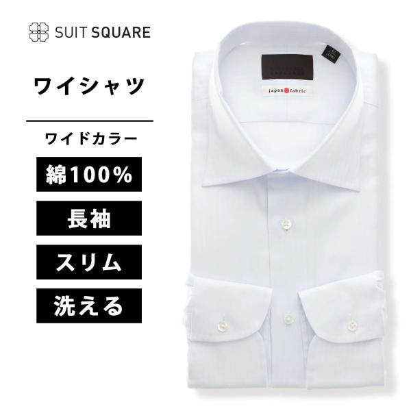 UNIVERSAL LANGUAGE ストライプ スーツ スーツ／2つボタン／CANONICO／PRUNELLE／チョークストライプ／CH22