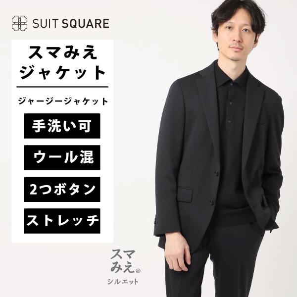 【色】ネイビー【ブランド】SUIT SQUARE(スーツスクエア)