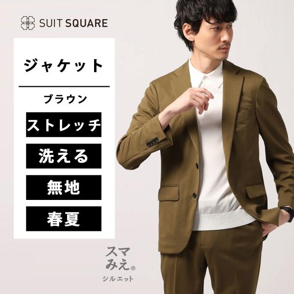 SUIT SQUARE（スーツスクエア） 【スーツスクエア】メンズ スマみえ