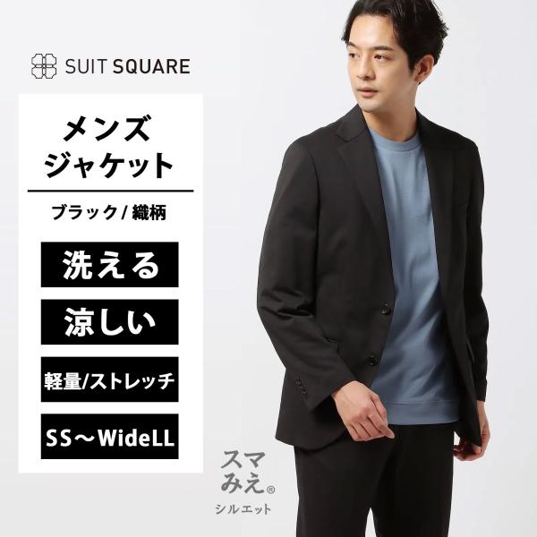 近年/美品 セオリー スーツ セット 1B ウォッシャブル