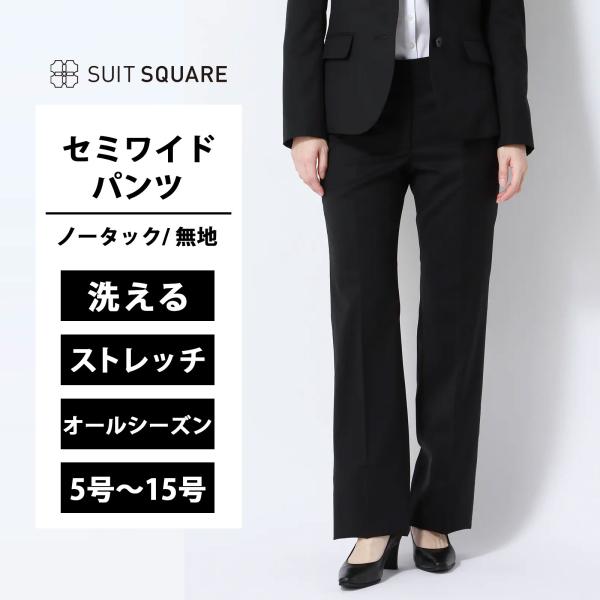 SUIT SQUARE（スーツスクエア） 【スーツスクエア】レディース