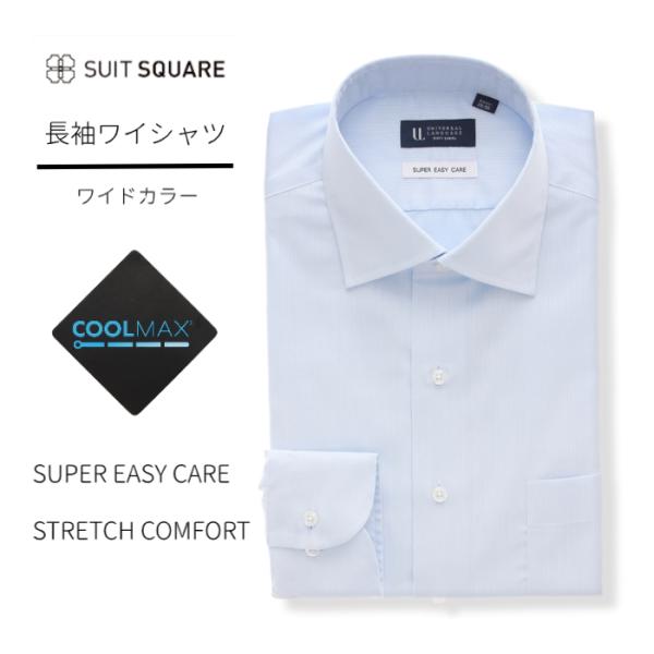 THE SUIT COMPANY 【スーツスクエア】メンズ ワイシャツ 長袖 THE SUIT COMPANY 【スーツスクエア】メンズ ワイシャツ 長袖