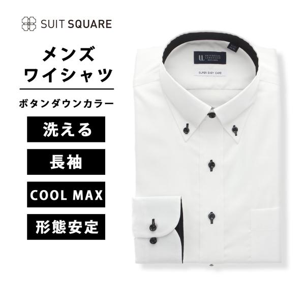 【色】ホワイト【ブランド】SUIT SQUARE(スーツスクエア)　UNIVERSAL LANGUAGE(ユニバーサルランゲージ)【サイズ】37-80、37-84、39-82、39-86、41-84、41-88、43-86、43-90、45...