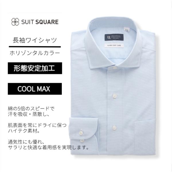 THE SUIT COMPANY長袖　ワイシャツ10枚セットほぼ未使用品 THE SUIT COMPANY長袖 ワイシャツ10枚セットほぼ未使用品 トップス