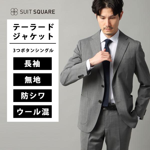 【大特価‼️】 utusiyo テーラードジャケット ワイドスラックス ウール混 Utusiyo（ウツシヨ）の「double jacket 亙（テーラード