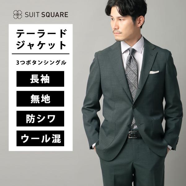 SUIT SQUARE（スーツスクエア） 【スーツスクエア】メンズ ウール混