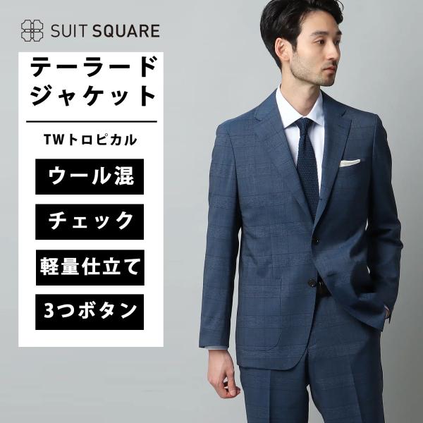 SUIT SQUARE（スーツスクエア） 【スーツスクエア】メンズ ジャケット