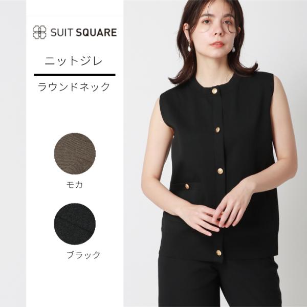 SUIT SQUARE 【SALE価格】【スーツスクエア】レディース