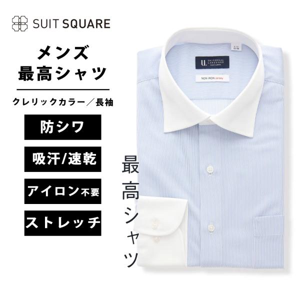 【色】ブルー系【柄】ストライプ【機能】形態安定、ウォッシャブル、2WAYストレッチ、ノンアイロン、防シワ、吸汗/速乾【ブランド】SUIT SQUARE(スーツスクエア)　UNIVERSAL LANGUAGE(ユニバーサルランゲージ)【サイズ...
