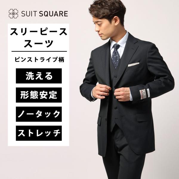 グレー ストライプ シングルボタン スーツスリーピース 3ピース