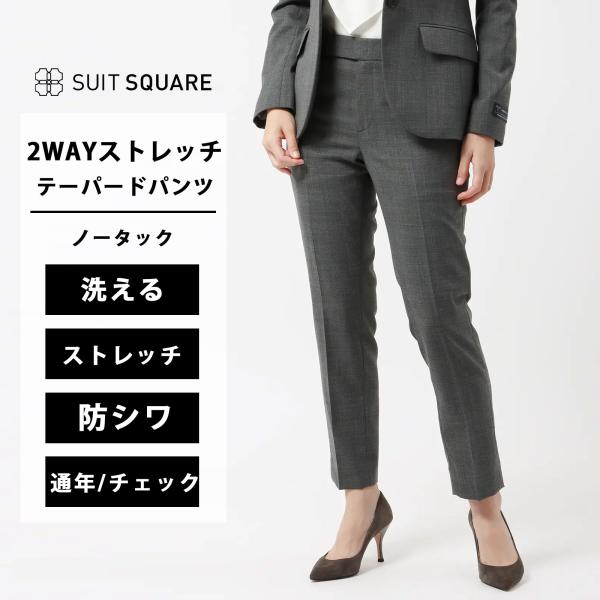 ヒルトン　パンツスーツ　グレーチェック　クリーニング済　ストレッチ上11号下9号 ヒルトン パンツスーツ グレーチェック クリーニング済