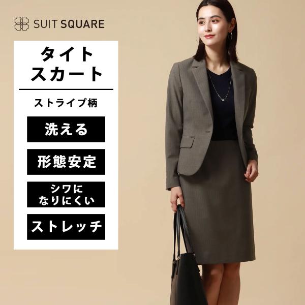 美品  アキコオガワ  スカートスーツ ストライプ  REDA  38/40 アウトレット】洗えるキレイスーツ セミタイトスカート 紺織柄