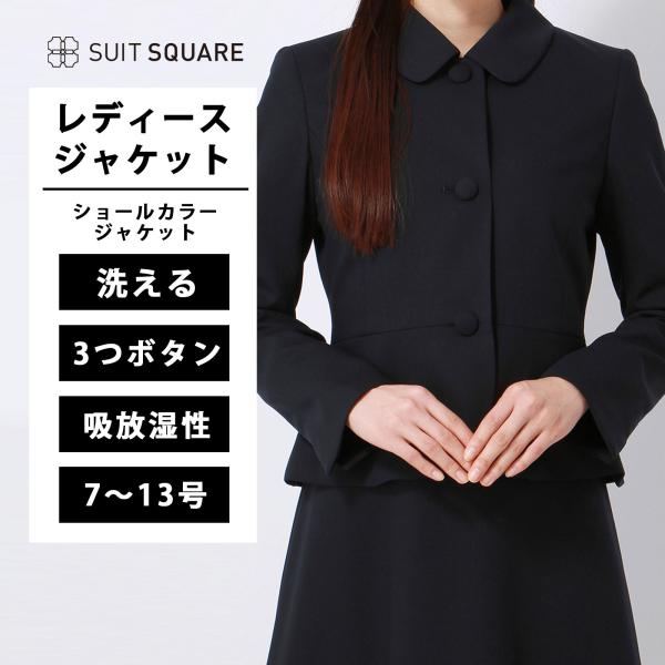 SUIT SQUARE 【スーツスクエア】レディース ジャケット ショール