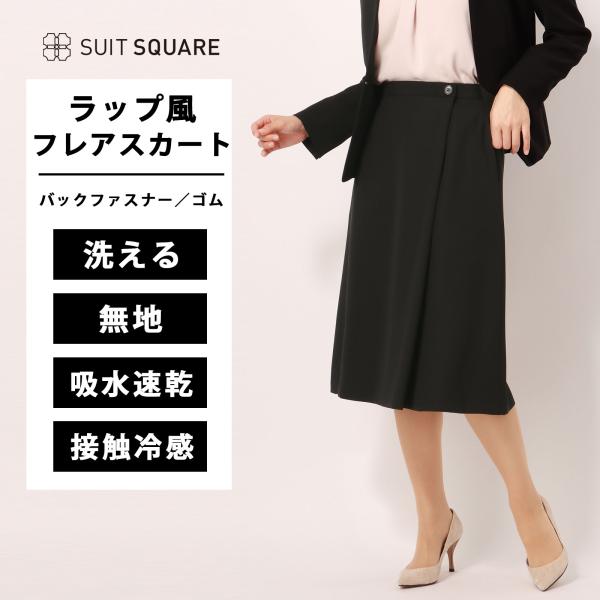 新品☆3L紺系ストライプ柄♪うす手ストレッチフレアスカートスーツ☆r683 新品☆LL紺系ストライプ柄♪うす手ストレッチフレアスカート
