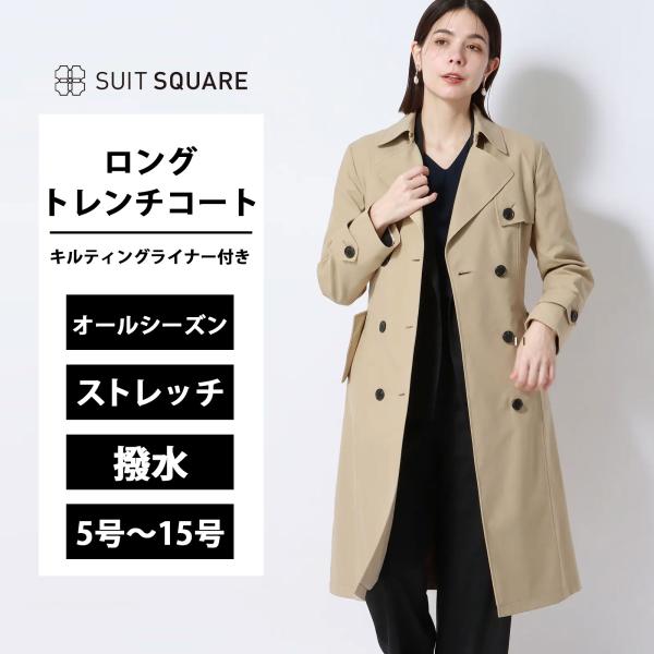 トレンチコート　リクルート　スプリングコート　A4 ブラック　就活 トレンチコート リクルート スプリングコート A4 ブラック 就活 【公式