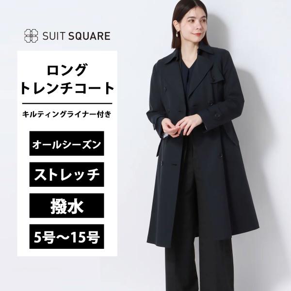 トレンチコート、スーツ上下、ブラウス２着　計４点（新品、未使用） uktsc_t3704c1-ma