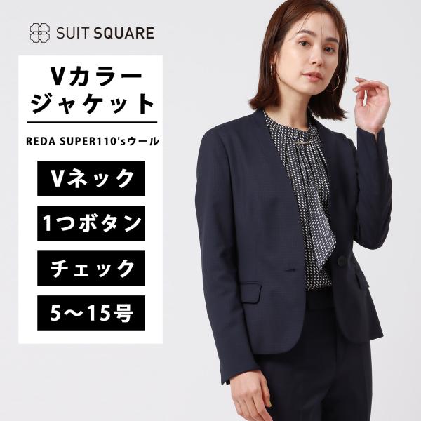 SUIT SQUARE（スーツスクエア） 【スーツスクエア】レディース