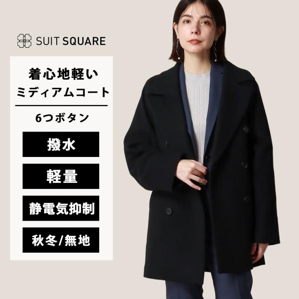 SUIT SQUARE（スーツスクエア） 【スーツスクエア】撥水 コート