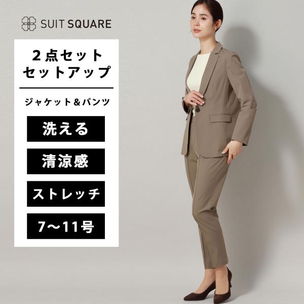 レディース　スーツ　上下セット　スーツスクエア SUIT SQUARE（スーツスクエア） 【スーツスクエア】レディース