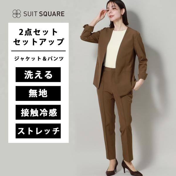 SUIT SQUARE（スーツスクエア） 【スーツスクエア】レディース